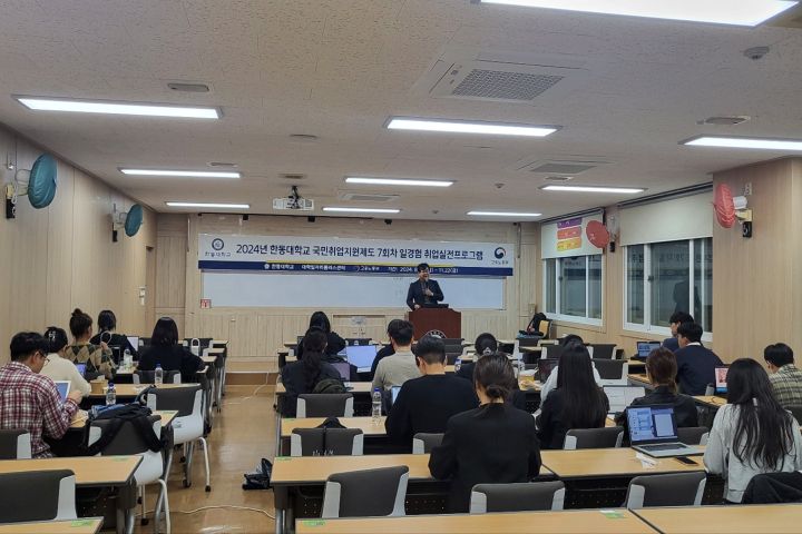 일경험 취업실전 프로그램에 참여하고 있는 한동대학교 학생들_수정본.jpg